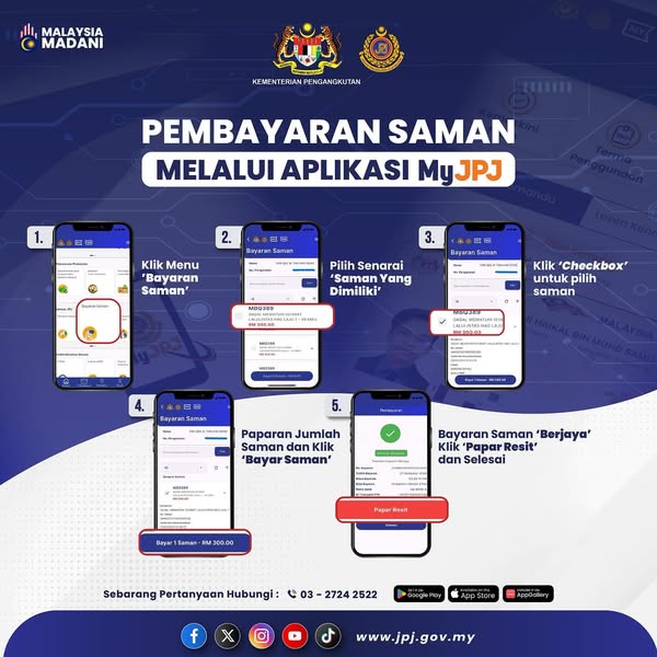 check saman online